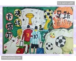 川超联赛出现暴力事件，凉山队球员比赛结束后飞踹裁判